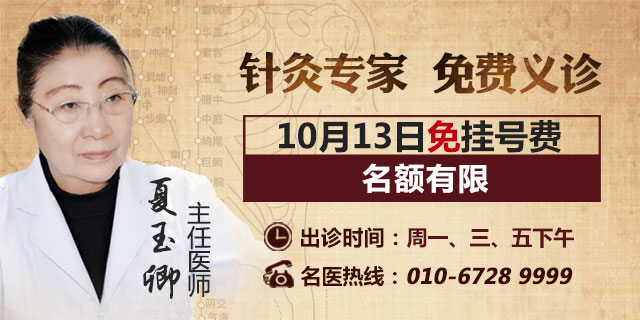 北京四惠中医医院相关图片