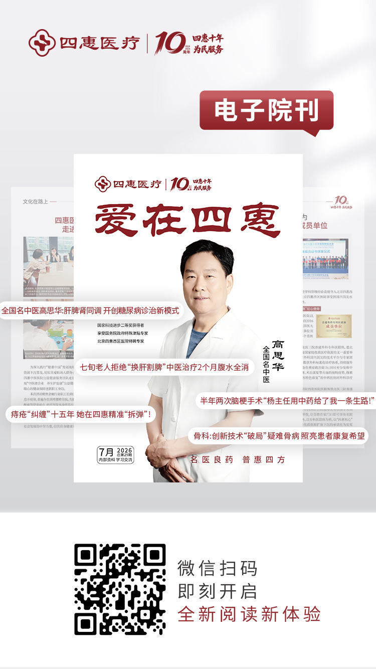 医院公告相关图片