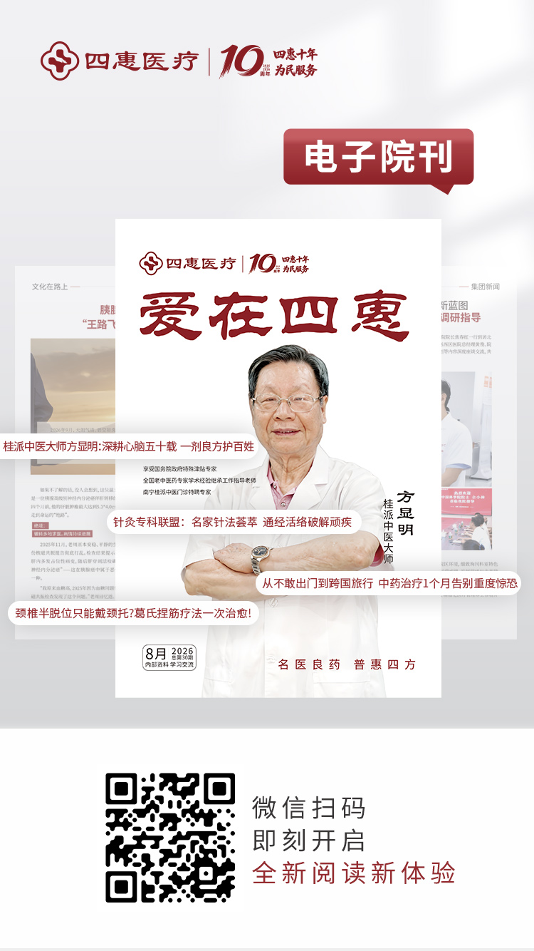 院刊相关图片