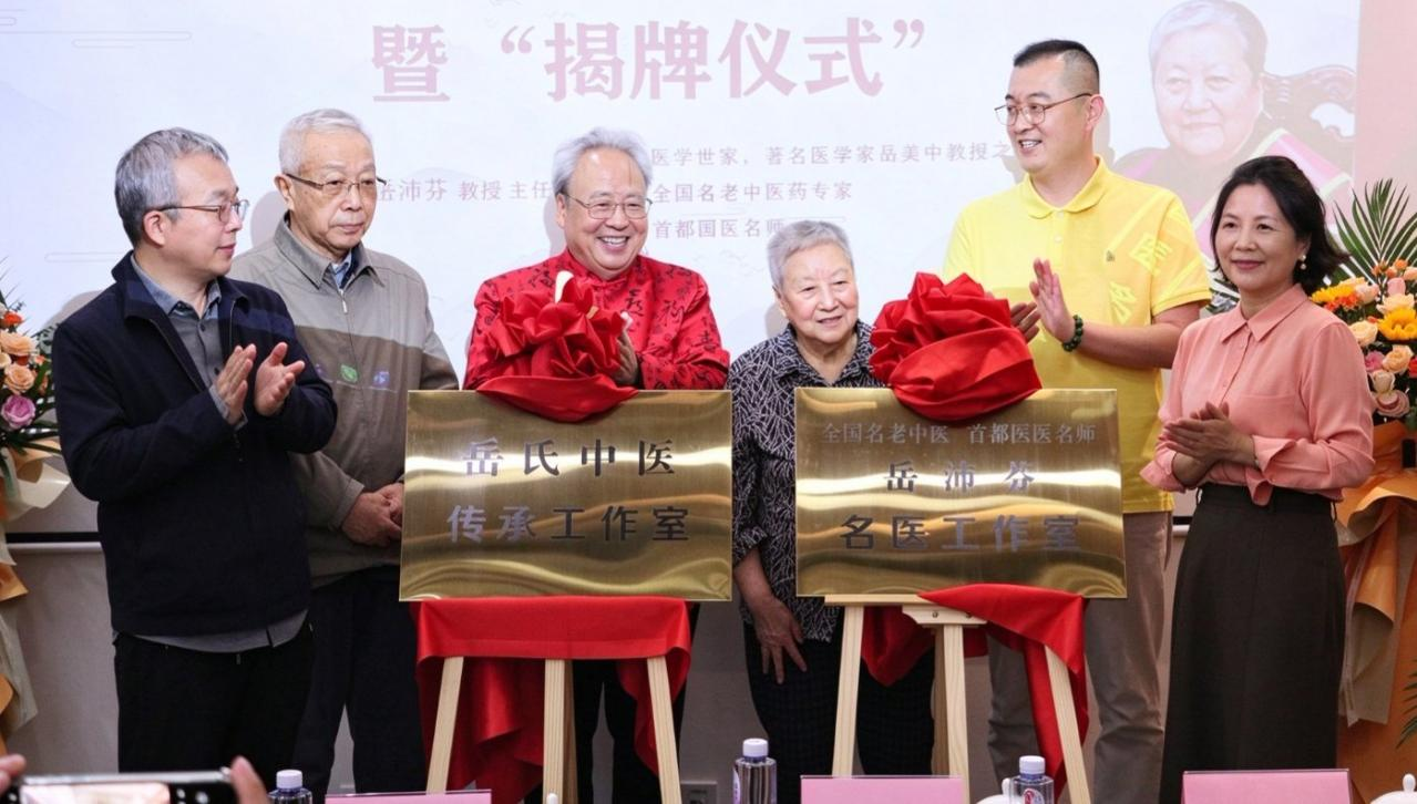 北京四惠南区中医相关图片