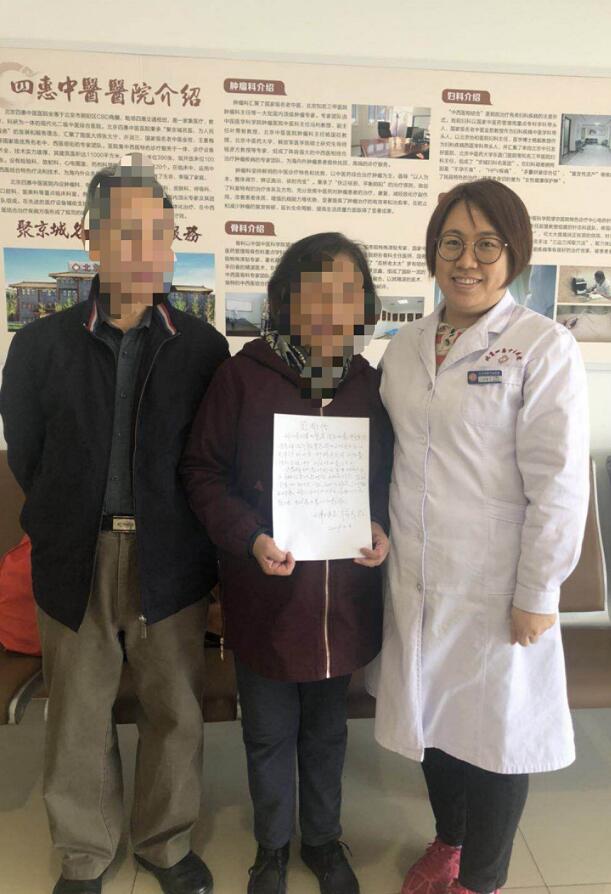 医者仁心-病人的健康应为我的首要顾念相关图片