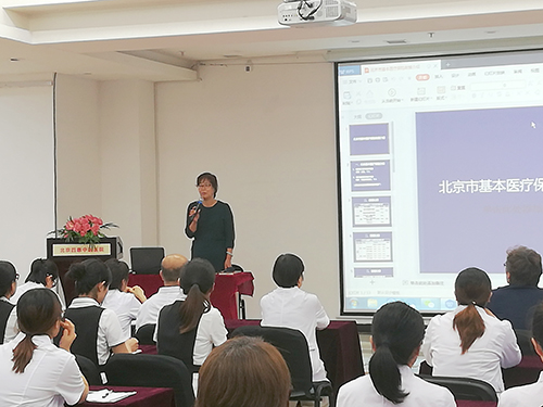 8月1日,北京四惠中医医院就“北京市基本医保新政策及相关知识”开展了全院职工培训大会相关图片2