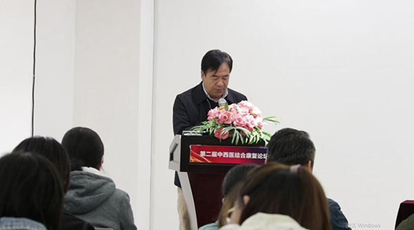 2019第二届中西医结合康复论坛暨骨伤分会学术年会在京召开!相关图片2