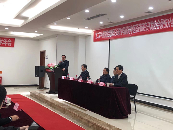 2019第二届中西医结合康复论坛暨骨伤分会学术年会在京召开!相关图片3