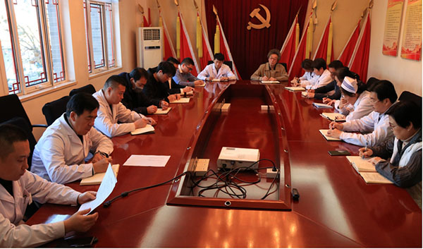 北京四惠中医医院积极开展学习“全国中医药大会”会议精神相关图片4