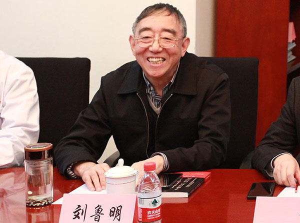 中西医结合肿瘤防治研讨会暨刘鲁明名医传承工作站揭牌仪式在京举行相关图片3